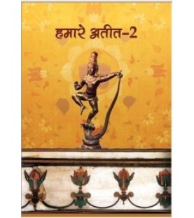 Hamara Atiti 2 Itihas Hindi Book for class 7 Published by NCERT of UPMSP